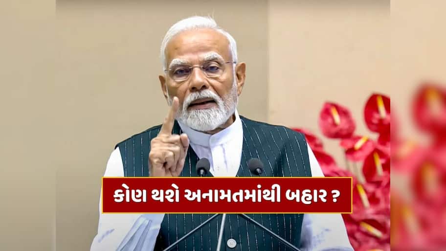 ક્રીમી લેયર પર ફેરવાશે કાતર ! બદલાશે OBC અનામતની ફોર્મ્યુલા, સરકાર કરી રહી છે મોટી તૈયારી