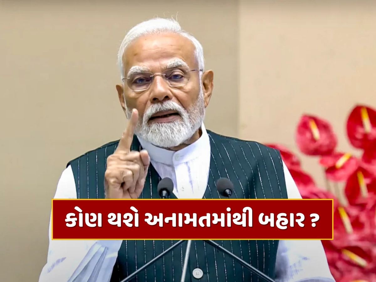 ક્રીમી લેયર પર ફેરવાશે કાતર ! બદલાશે OBC અનામતની ફોર્મ્યુલા, સરકાર કરી રહી છે મોટી તૈયારી ક્રીમી લેયર પર ફેરવાશે કાતર ! બદલાશે OBC અનામતની ફોર્મ્યુલા, સરકાર કરી રહી છે મોટી તૈયારી