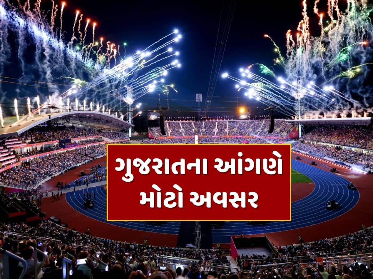 દુનિયામાં ડંકો!  ગુજરાતના આંગણે મોટો અવસર, ઓલિમ્પિક પહેલાં જ અમદાવાદના સિતારા ચમક્યા