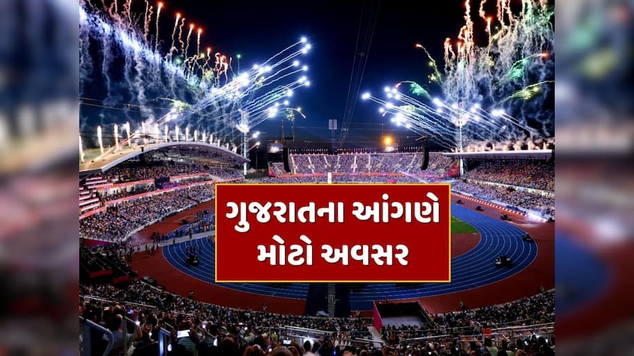 દુનિયામાં ડંકો!  ગુજરાતના આંગણે મોટો અવસર, ઓલિમ્પિક પહેલાં જ અમદાવાદના સિતારા ચમક્યા