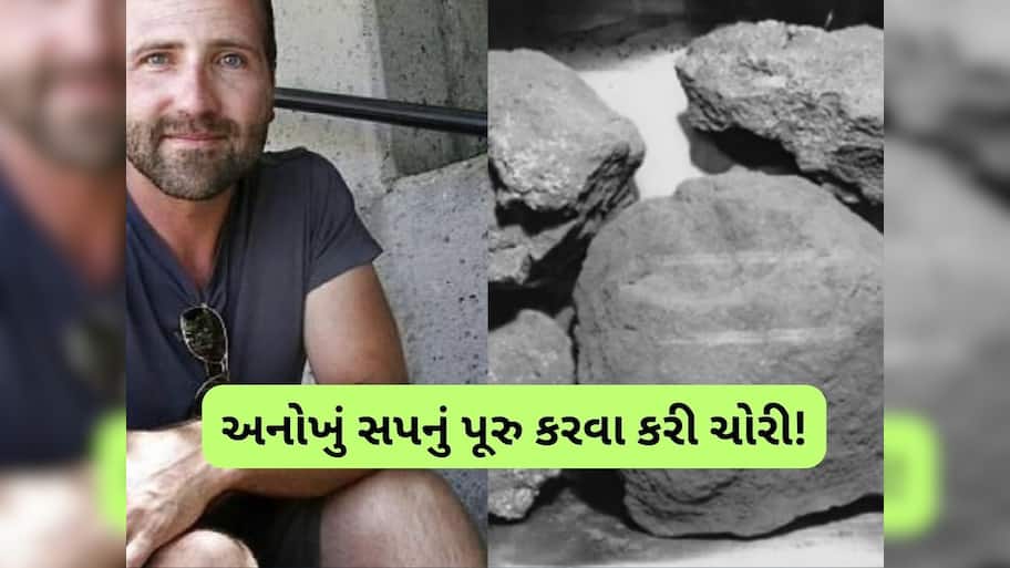 ચંદ્ર પર ગર્લફ્રેન્ડ સાથે 'સંબંધ' રાખવાની ઇચ્છા, NASAના ઈન્ટર્ને કરી 184 કરોડની ચોરી