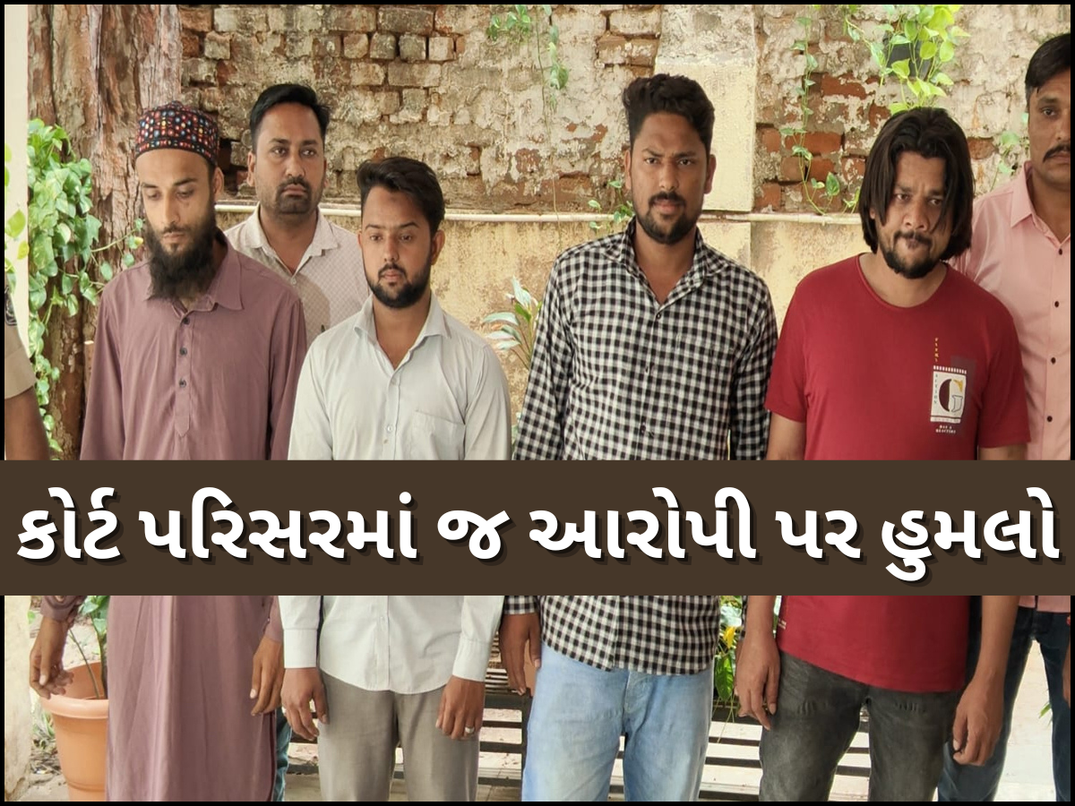 ઇસને અપને આદમી કો મારા હે, ઇસ કો ભી માર ડાલો... શિવરંજની અકસ્માત કેસમાં આરોપી પર મૃતકના સગાનો હુમલો ઇસને અપને આદમી કો મારા હે, ઇસ કો ભી માર ડાલો... શિવરંજની અકસ્માત કેસમાં આરોપી પર મૃતકના સગાનો હુમલો