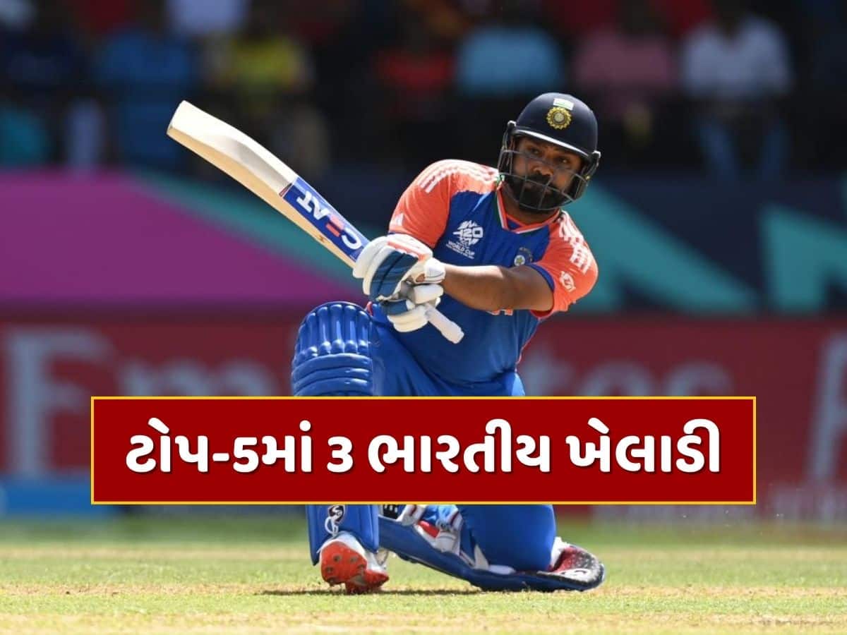 ODI Rankings : રોહિતે બાબરને પછાડ્યો, 156 દિવસ સુધી એક પણ મેચ ના રમ્યો છતાં ODI રેન્કિંગમાં દબદબો