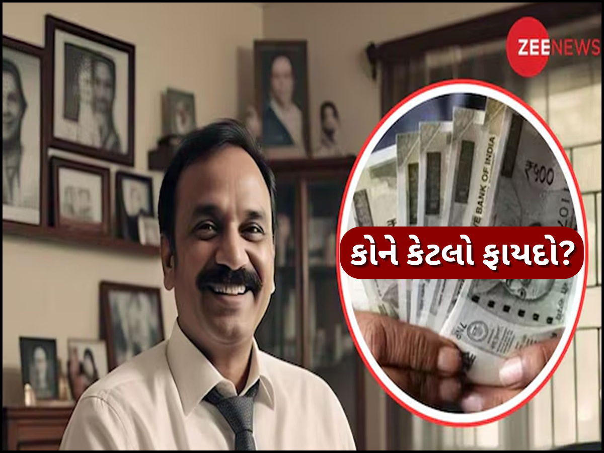 8th Pay Commission: 8માં પગાર પંચ હેઠળ લાખો કર્મચારીઓને મળશે મોટો પગાર વધારો? આવી ગયું નવું અપડેટ 8th Pay Commission: 8માં પગાર પંચ હેઠળ લાખો કર્મચારીઓને મળશે મોટો પગાર વધારો? આવી ગયું નવું અપડેટ
