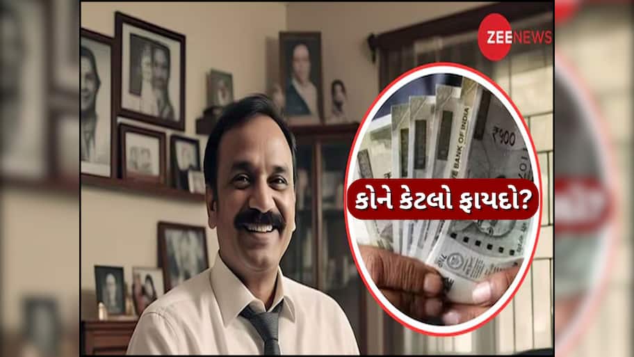 8th Pay Commission: 8માં પગાર પંચ હેઠળ લાખો કર્મચારીઓને મળશે મોટો પગાર વધારો? આવી ગયું નવું અપડેટ