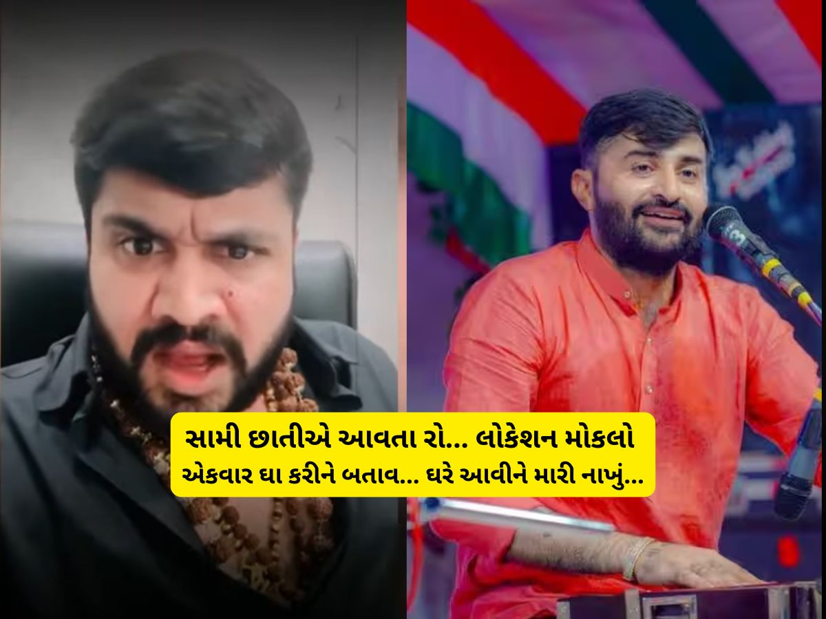 દેવાયત ખવડના વિવાદમાં મેઘરાજસિંહ ગોહિલની એન્ટ્રી, ખુલ્લો પડકાર ફેંકીને આપી ધમકી દેવાયત ખવડના વિવાદમાં મેઘરાજસિંહ ગોહિલની એન્ટ્રી, ખુલ્લો પડકાર ફેંકીને આપી ધમકી