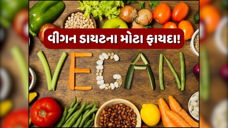 કેન્સરનું 25% સુધી જોખમ ઓછું કરે છે વીગન ડાયટ, 80000 લોકો પર થયેલ સ્ટડીમાં થયો મોટો ખુલાસો