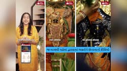 ભક્તો સાચવજો! દ્વારકામાં જન્માષ્ટમીએ માખણ ચઢાવવાના નામે થઈ રહી છે આ ઓનલાઈન ઠગાઈ