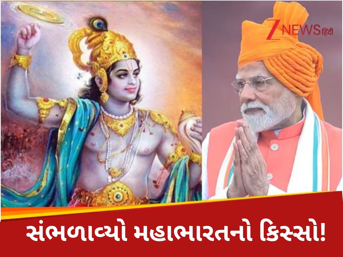 ભગવાન કૃષ્ણની તર્જ પર 'મિશન સુદર્શન ચક્ર' લોન્ચ, PM મોદીએ લાલ કિલ્લાથી દુશ્મનોને આપી ચેતવણી ભગવાન કૃષ્ણની તર્જ પર 'મિશન સુદર્શન ચક્ર' લોન્ચ, PM મોદીએ લાલ કિલ્લાથી દુશ્મનોને આપી ચેતવણી