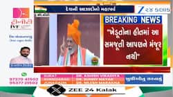 VIDEO: સ્વતંત્રતા પર્વ પર PM મોદીનું દેશને સંબોધન! નાગરિકોને મળશે દિવાળી ભેટ