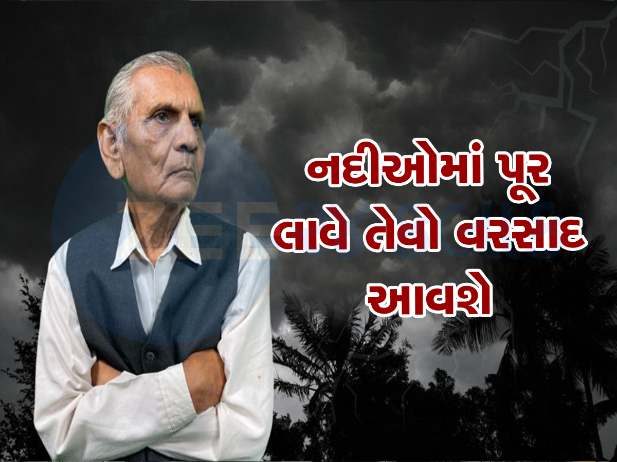 અંબાલાલ પટેલની આગાહી : અમદાવાદ-ગાંધીનગર સાથે ગુજરાતના આ જિલ્લાઓમાં આવશે ભારે વરસાદ અંબાલાલ પટેલની આગાહી : અમદાવાદ-ગાંધીનગર સાથે ગુજરાતના આ જિલ્લાઓમાં આવશે ભારે વરસાદ