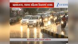 અમદાવાદ શહેરમાં અચાનક વાતાવરણમાં પલટો, કડાકા ભડાકા સાથે પડ્યો વરસાદ