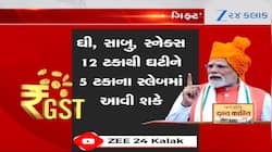 PMની જાહેરાતથી દેશભરમાં આનંદ, વેપારીઓથી લઈ સૌ કોઈ ખુશખુશાલ, દિવાળી સુધરી જશે