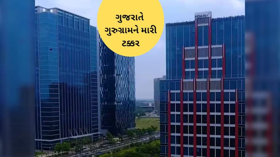ગુજરાતનું આ શહેર બન્યું MNCs ની પહેલી પસંદ, કંપનીઓએ ખોલી ઓફિસ 