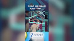 રાજકોટ મેળામાં રાઈડ માણી રહેલ મહિલા થઈ બેભાન, જુઓ VIDEO
