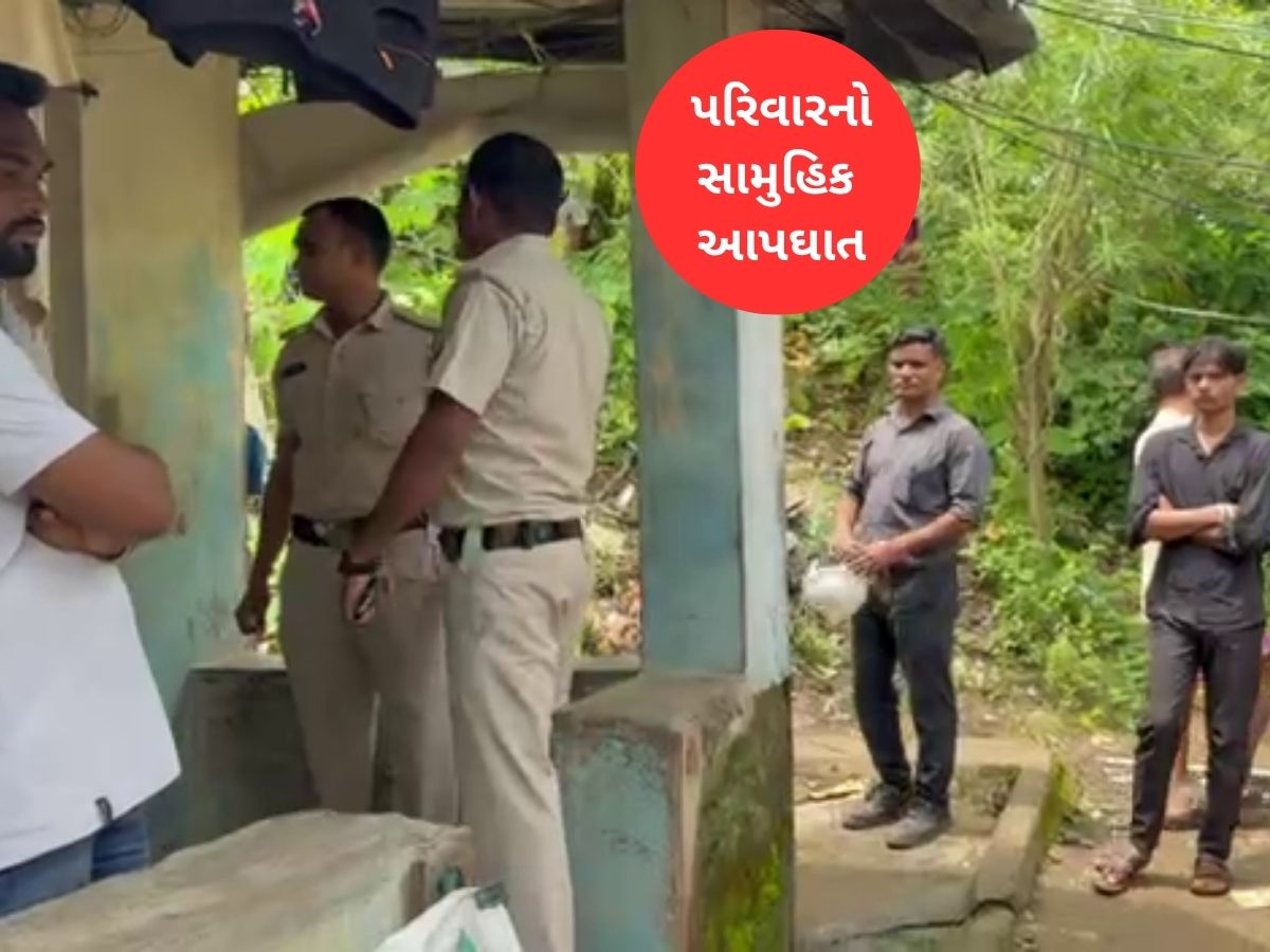 ગુજરાતનો વધુ પરિવાર મોતની શૂળીએ ચડ્યો, પિતાનો બે સંતાનો સાથે સામુહિક આપઘાત ગુજરાતનો વધુ પરિવાર મોતની શૂળીએ ચડ્યો, પિતાનો બે સંતાનો સાથે સામુહિક આપઘાત