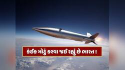 કંઈક મોટું કરવા જઈ રહ્યું છે ભારત ! સમુદ્રમાં 5000 KM વિસ્તારને જાહેર કર્યો ડેન્જર 