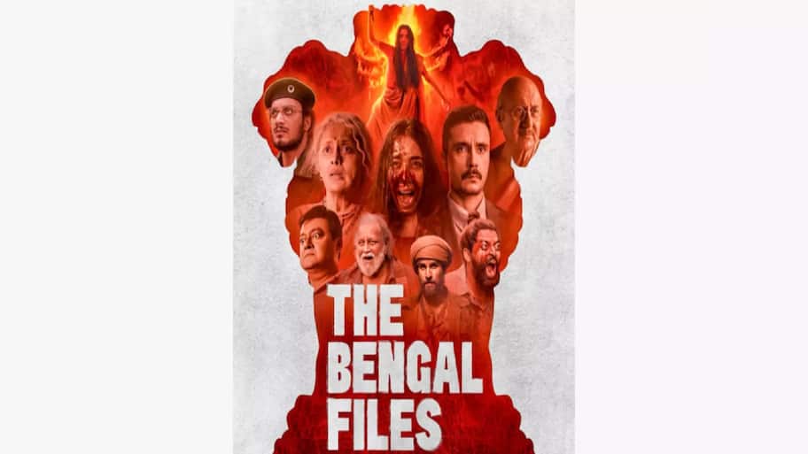 Trailer:"આ બંગાળ છે, અહીં બે બંધારણ ચાલે છે",  વિવાદ વચ્ચે રિલીઝ થયું The Bengal Files નું ટ્રેલર