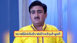 આ વ્યક્તિએ જેઠાલાલને મારી હતી ખુરશી, છતાં તેને TMKOCમાંથી કાઢવામાં ન આવ્યો, જાણો
