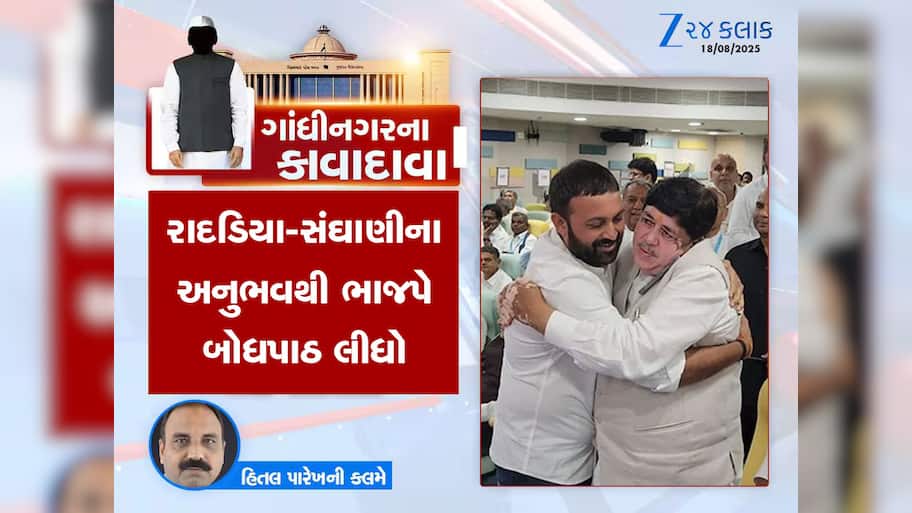 ગાંધીનગરના કાવાદાવા : ભાજપનો નવો ખેલ, CM ને નારાજગી વ્યક્ત કરતો પત્ર લખવો તે પણ રાજકારણના કાવાદાવા 