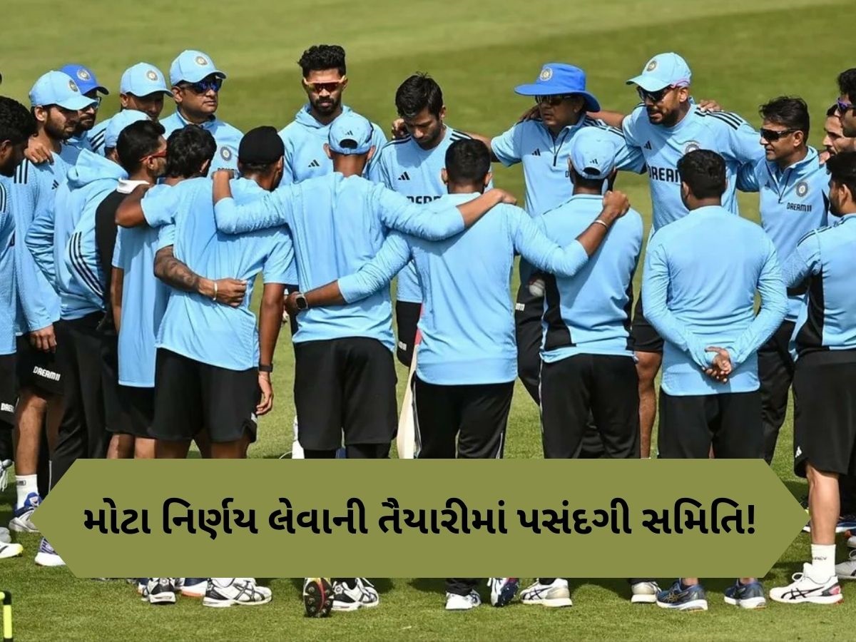 Asia Cup 2025 India: ગિલ, યશસ્વી રહેશે બહાર, અય્યરની થશે એન્ટ્રી, આ રિપોર્ટમાં મોટો દાવો Asia Cup 2025 India: ગિલ, યશસ્વી રહેશે બહાર, અય્યરની થશે એન્ટ્રી, આ રિપોર્ટમાં મોટો દાવો