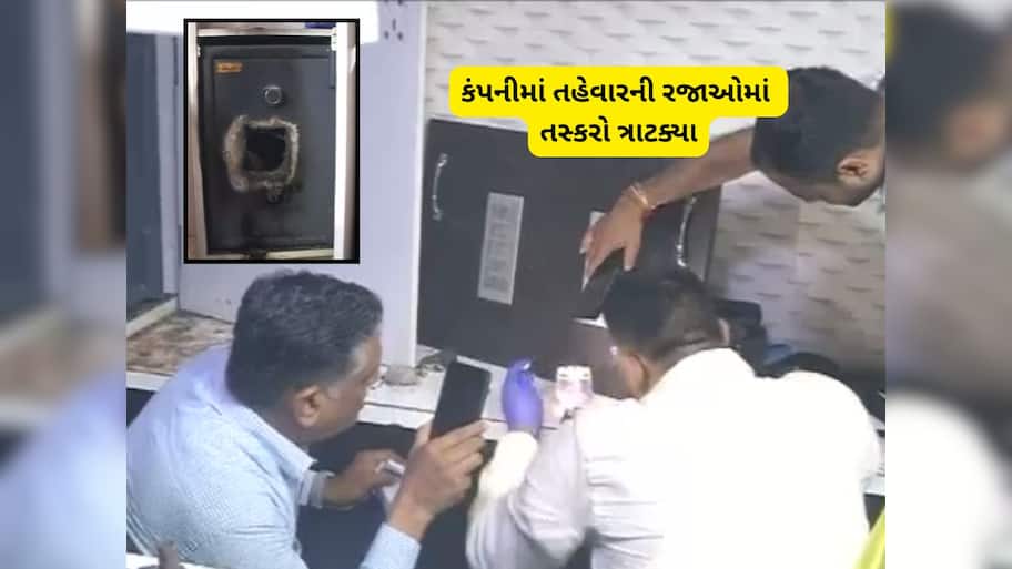 સુરતમાં સૌથી મોટી ચોરી : કંપનીમાંથી 25 કરોડના હીરા ચોરાયા, CCTV-DVR પણ લઈ ગયા