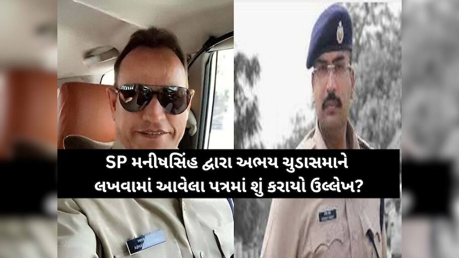 ગુજરાત સરકારના માનિતા IPS અભય ચુડાસમાને સરકાર સાથે શું વાંકું પડ્યું? 8 લાખનું બિલ ભરવા થયો આદેશ