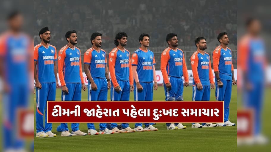 દુ:ખદ સમાચાર...એશિયા કપ માટે ટીમની જાહેરાત પહેલા BCCI શોકમગ્ન, દિગ્ગજ ખેલાડીનું નિધન