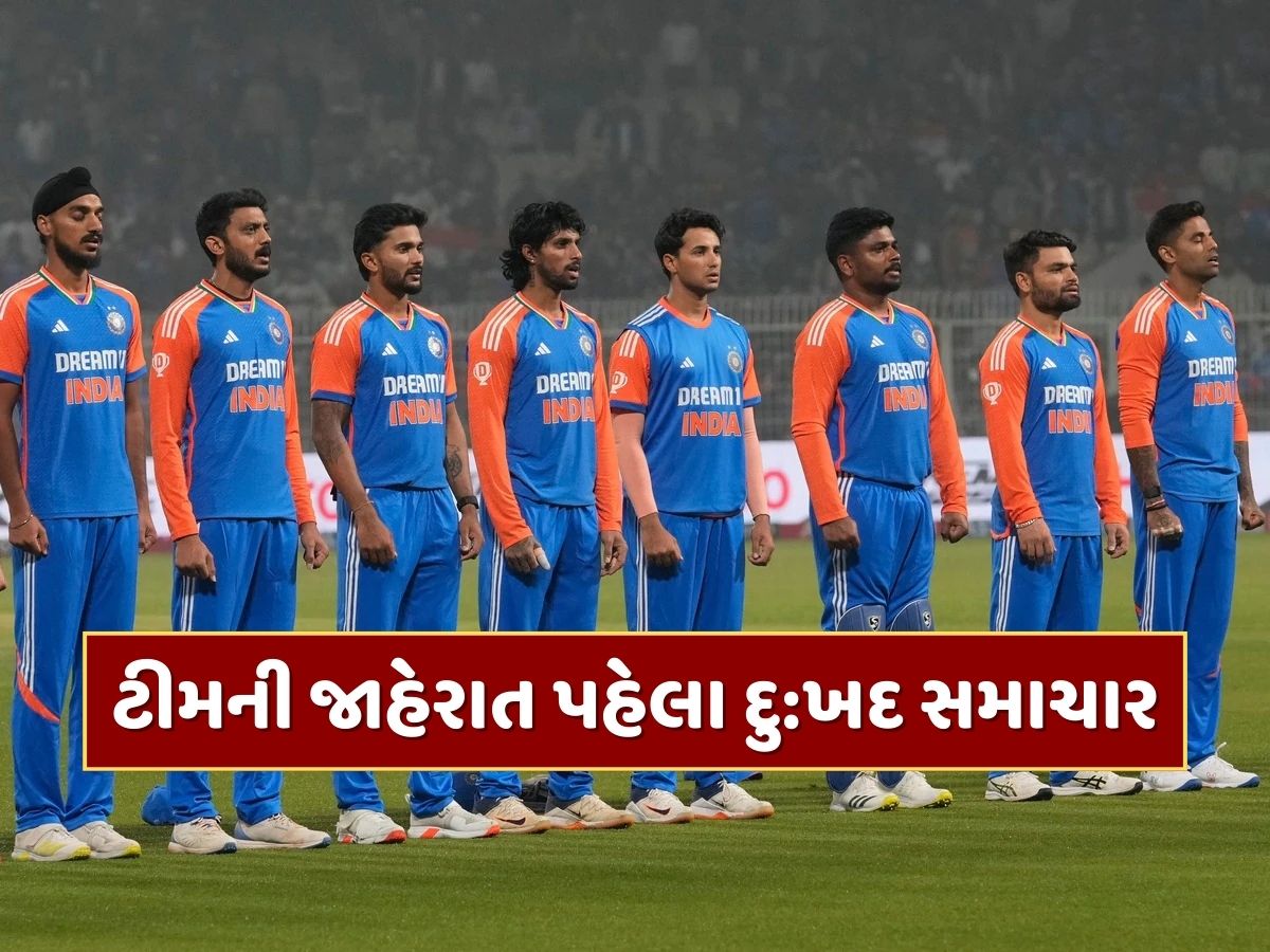 દુ:ખદ સમાચાર...એશિયા કપ માટે ટીમની જાહેરાત પહેલા BCCI શોકમગ્ન, દિગ્ગજ ખેલાડીનું નિધન દુ:ખદ સમાચાર...એશિયા કપ માટે ટીમની જાહેરાત પહેલા BCCI શોકમગ્ન, દિગ્ગજ ખેલાડીનું નિધન