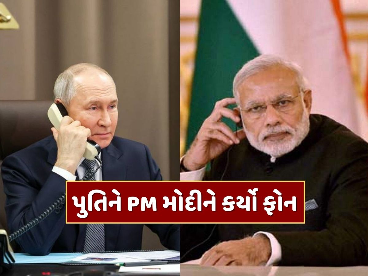 ટ્રમ્પ સાથેની મુલાકાતના 65 કલાક બાદ પુતિને PM મોદીને કર્યો ફોન, બંને નેતાઓ વચ્ચે શું થઈ વાતચીત ? ટ્રમ્પ સાથેની મુલાકાતના 65 કલાક બાદ પુતિને PM મોદીને કર્યો ફોન, બંને નેતાઓ વચ્ચે શું થઈ વાતચીત ?