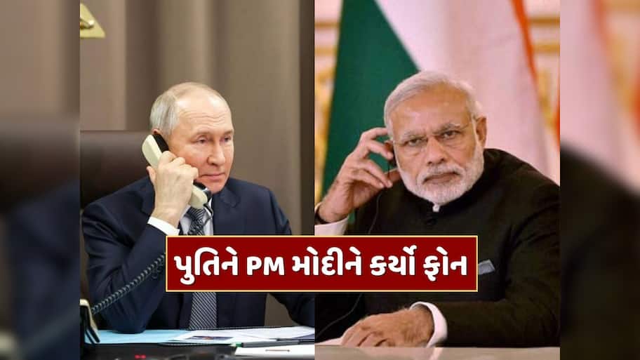 ટ્રમ્પ સાથેની મુલાકાતના 65 કલાક બાદ પુતિને PM મોદીને કર્યો ફોન, બંને નેતાઓ વચ્ચે શું થઈ વાતચીત ?