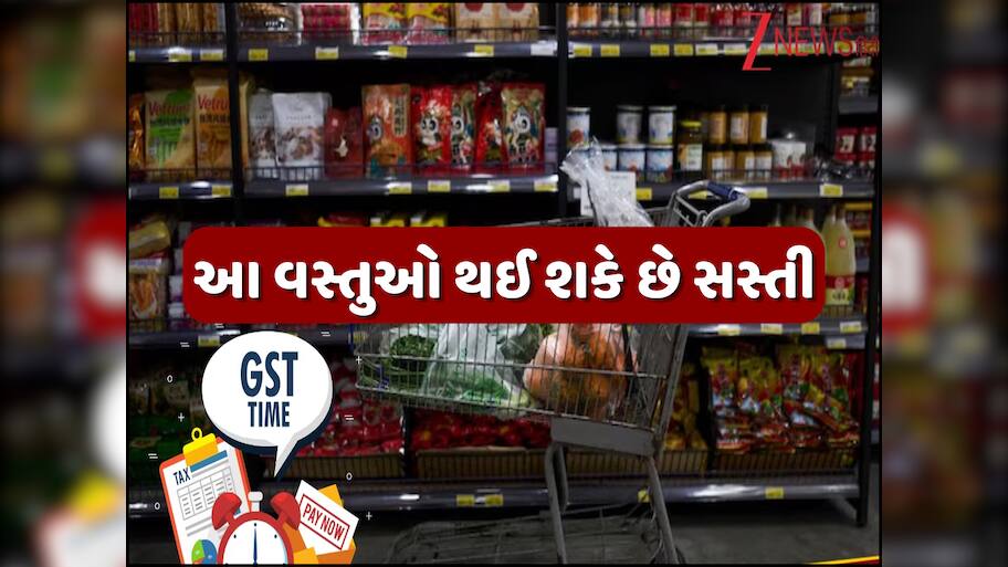 દિવાળી પહેલા GST સ્લેબમાં થશે મોટો ફેરફાર? ફેસ્ટિવ સિઝનમાં કઈ-કઈ વસ્તુ થવાની છે સસ્તી
