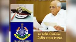 ગુજરાતના 10 મોટા IPS અધિકારીઓને બદલીથી દૂર રખાયા, પોલીસ બેડામાં ચર્ચા જ ચર્ચા