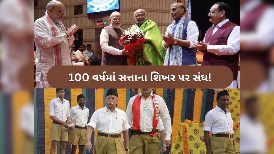  સીપી રાધાકૃષ્ણનના ઉપરાષ્ટ્રપતિ બનવાની સાથે સરકારના સર્વોચ્ચ પદો પર RSSના સ્વયંસેવક, લિસ્ટ જોઈ લો