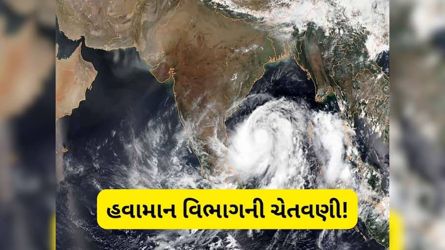 Heavy Rain Alert: બંગાળની ખાડીમાં લો પ્રેશર, 20 રાજ્યોમાં ભારેથી અતિભારે વરસાદની આગાહી