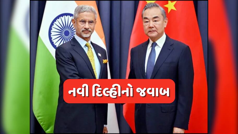 ભારતે તાઈવાનને માની લીધો ચીનનો ભાગ? MEA એસ જયશંકરના હવાલાથી ચીનનો દાવો, જાણો શું છે સત્ય