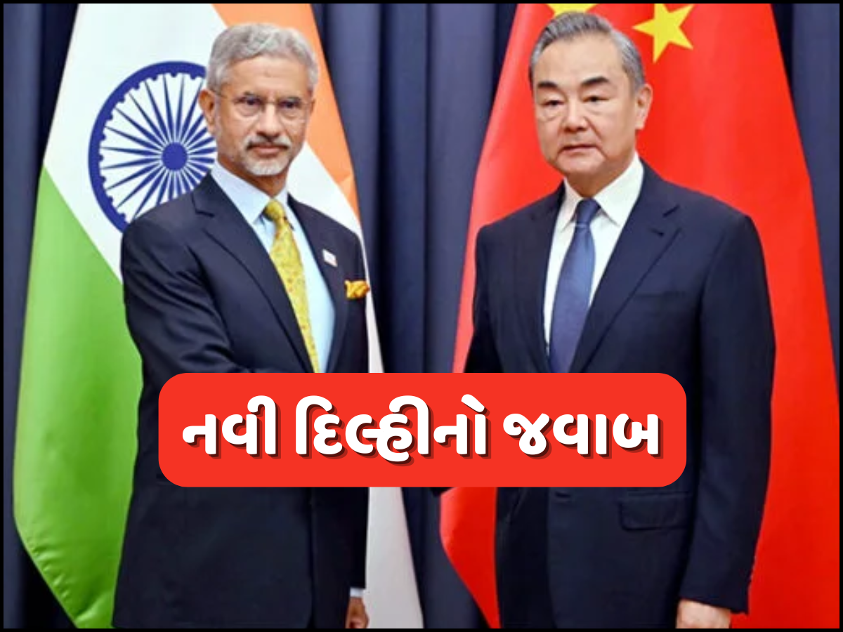 ભારતે તાઈવાનને માની લીધો ચીનનો ભાગ? MEA એસ જયશંકરના હવાલાથી ચીનનો દાવો, જાણો શું છે સત્ય ભારતે તાઈવાનને માની લીધો ચીનનો ભાગ? MEA એસ જયશંકરના હવાલાથી ચીનનો દાવો, જાણો શું છે સત્ય