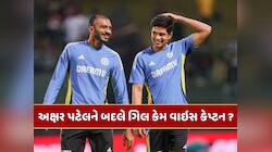 એશિયા કપમાં અક્ષર પટેલને બદલે શુભમન ગિલ કેમ વાઇસ કેપ્ટન ? અજિત અગરકરે ખોલ્યું રહસ્ય 