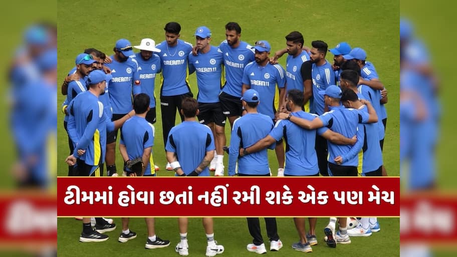 Asia Cup 2025 : ટીમમાં હોવા છતાં નહીં રમી શકે એક પણ મેચ, જોઈ લો આ ખેલાડીઓનું લિસ્ટ 