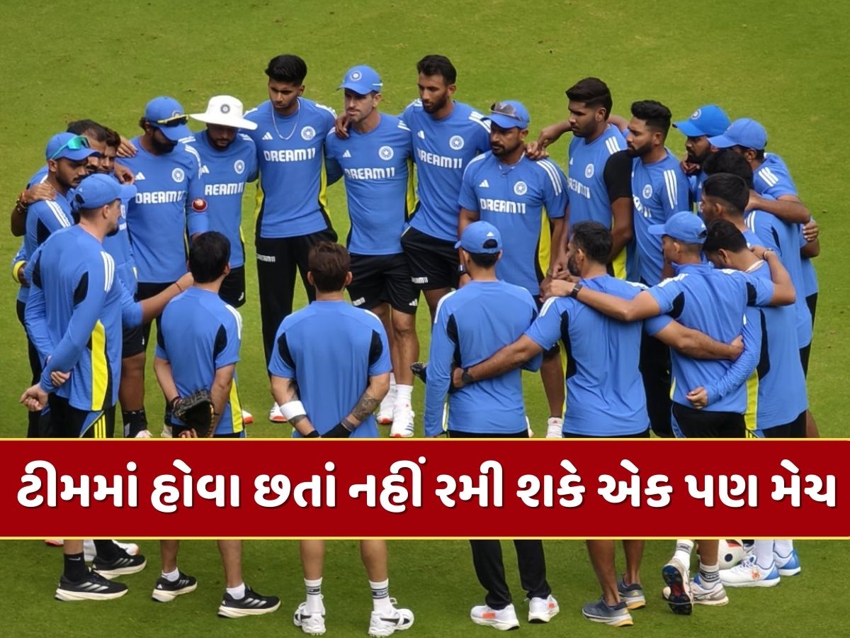 Asia Cup 2025 : ટીમમાં હોવા છતાં નહીં રમી શકે એક પણ મેચ, જોઈ લો આ ખેલાડીઓનું લિસ્ટ Asia Cup 2025 : ટીમમાં હોવા છતાં નહીં રમી શકે એક પણ મેચ, જોઈ લો આ ખેલાડીઓનું લિસ્ટ