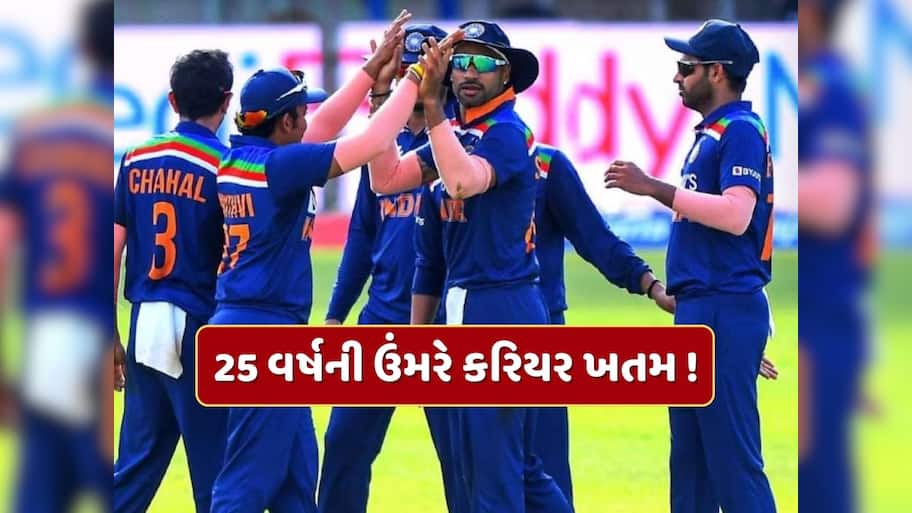 આ ક્રિકેટરને 25 વર્ષની ઉંમરે લેવી પડશે નિવૃત્તિ ! પસંદગીકારોએ ફરી એકવાર કર્યું સાવકી માતા જેવું વર્તન 