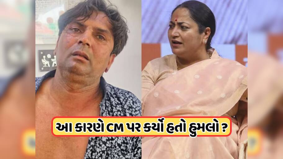 આ વીડિયો જોયા બાદ તેને હુમલાનું કર્યું હતું નક્કી, આ કારણે રાજકોટના રાજેશે દિલ્હીના CM પર કર્યો હતો એટેક ?