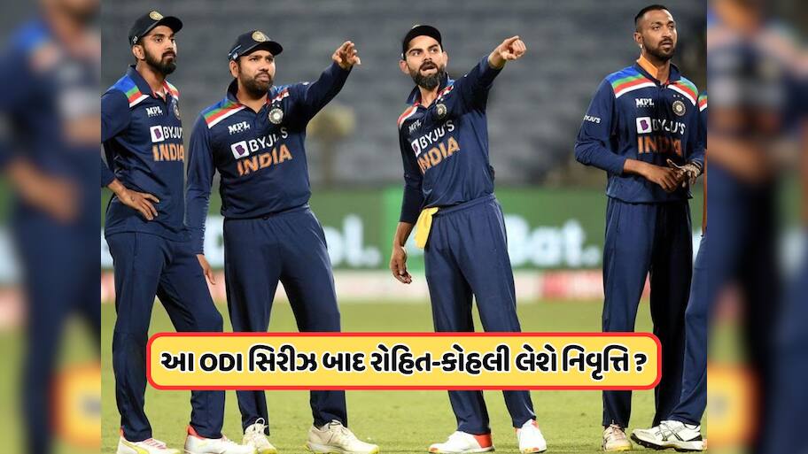 શુભમન ગિલ નહીં... આ ખેલાડીને વન-ડે કેપ્ટન બનાવવાના મૂડમાં છે BCCI ? રોહિત શર્માના નિર્ણયની રાહ 