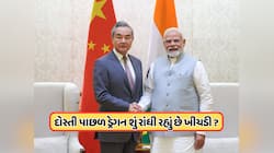 ચીન, પાકિસ્તાન અને અફઘાનિસ્તાન... આ મિત્રતા પાછળ ડ્રેગનનો શું છે ખતરનાક પ્લાન, જાણો
