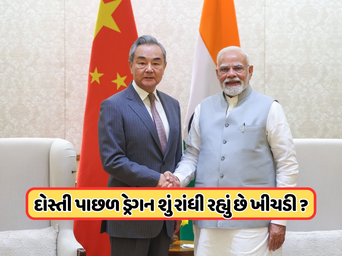 ચીન, પાકિસ્તાન અને અફઘાનિસ્તાન... આ 'મિત્રતા' પાછળ ડ્રેગનનો શું છે ખતરનાક પ્લાન, જાણો ચીન, પાકિસ્તાન અને અફઘાનિસ્તાન... આ 'મિત્રતા' પાછળ ડ્રેગનનો શું છે ખતરનાક પ્લાન, જાણો