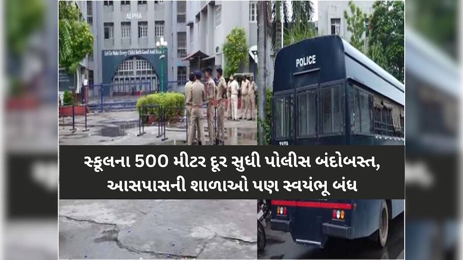 મણીનગર, ખોખરા, ઇસનપુરની આજે 200 સ્કૂલો બંધ! સેવન્થ ડે સ્કૂલમાં વિદ્યાર્થીની હત્યા બાદ ઘેરા પ્રત્યાઘાત