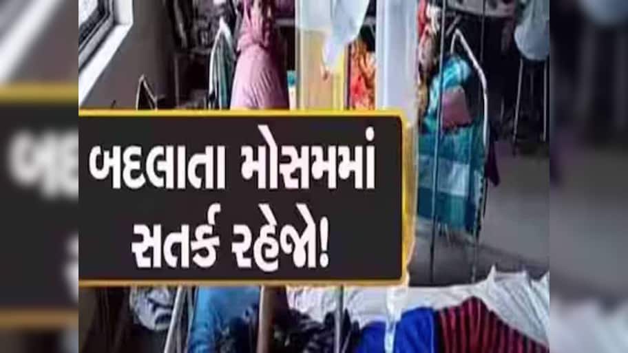 ચેતી જજો! ગુજરાતના આ શહેરમાં જીવલેણ રોગચાળો બેકાબુ! 7 વર્ષીય સ્વસ્થ બાળકીનું બે દિવસમાં મોત