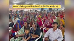 બનાસની બહેનોની ખુશી છલકાઈ! મેં વર્ષમાં 2 કરોડ 4 લાખનું દૂધ ડેરીમાં ભરાવ્યું...
