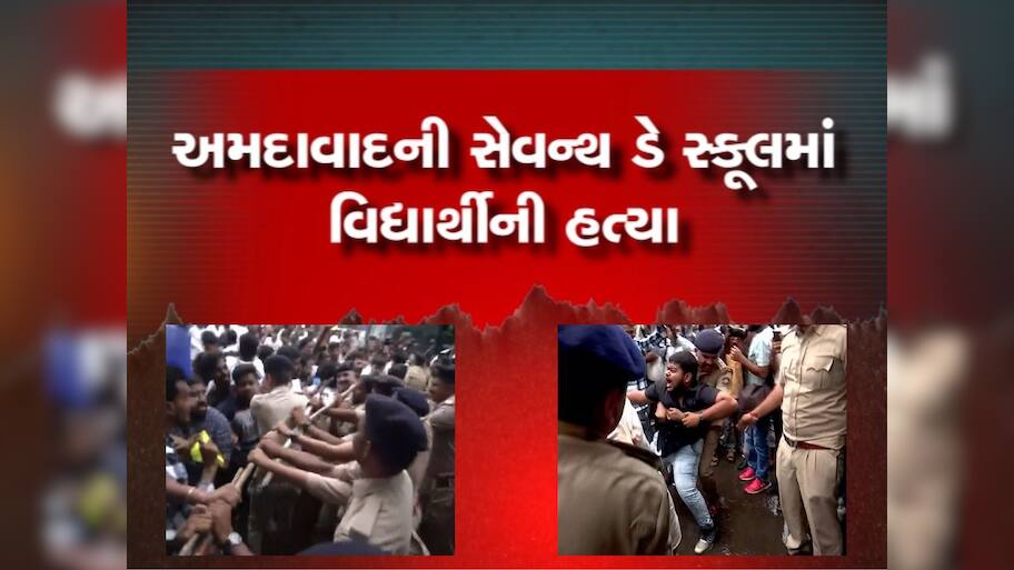 અમદાવાદ વિદ્યાર્થીની હત્યા કેસમાં મોટો ખુલાસો : શાળામાં બે અલગ અલગ ધર્મના ગ્રુપ બનેલા હતા 