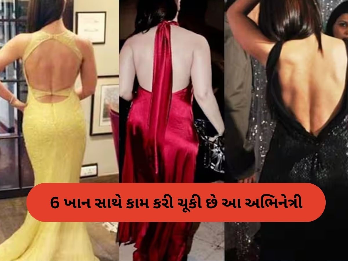 Guess Who: 3 નહીં, 6 ખાન સાથે કામ કરી ચૂકી છે આ અભિનેત્રી, આટલા કરોડની છે માલકિન Guess Who: 3 નહીં, 6 ખાન સાથે કામ કરી ચૂકી છે આ અભિનેત્રી, આટલા કરોડની છે માલકિન